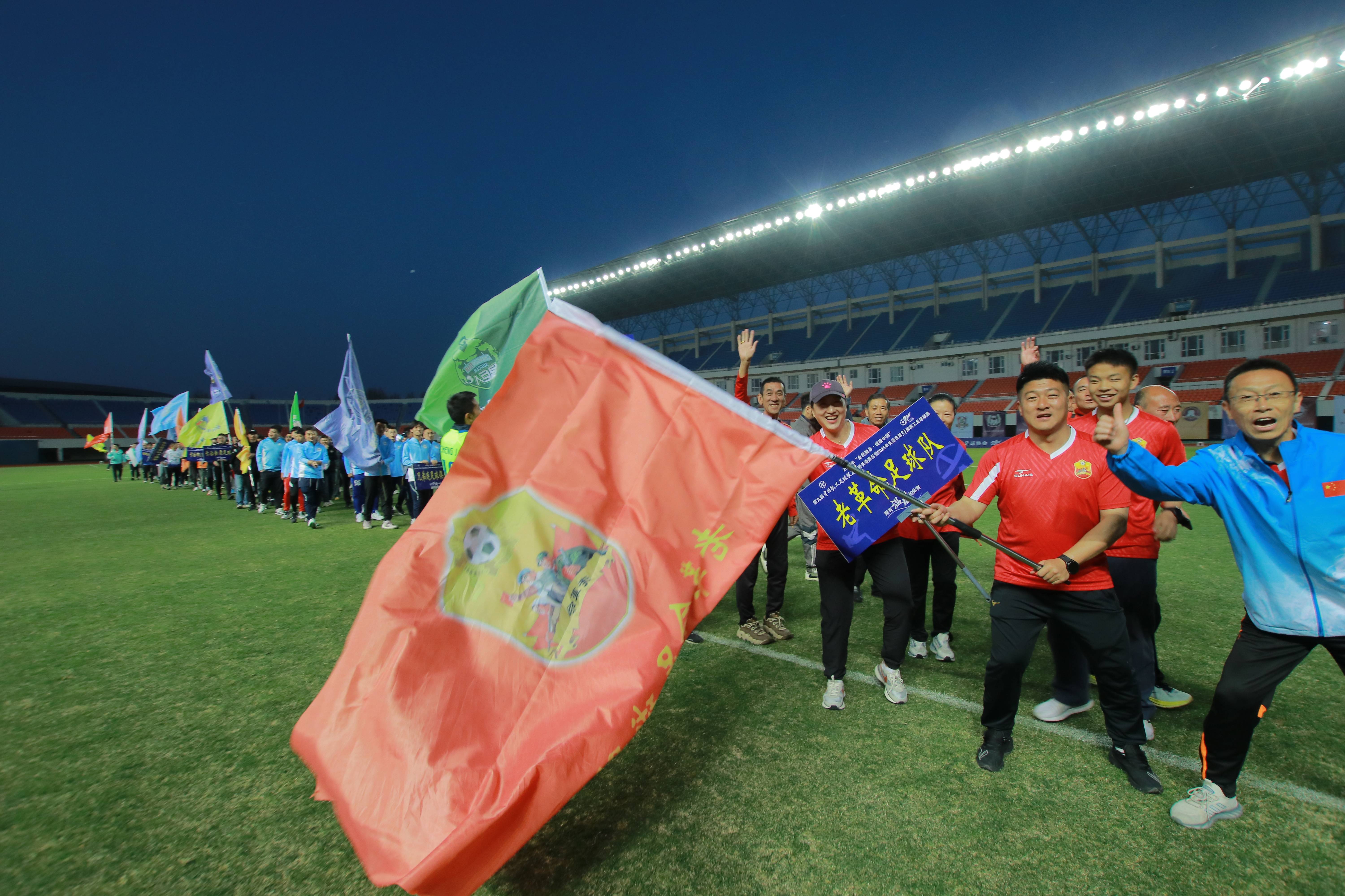 韦德体育平台官网-足球比赛中球队士气高涨，积极备战