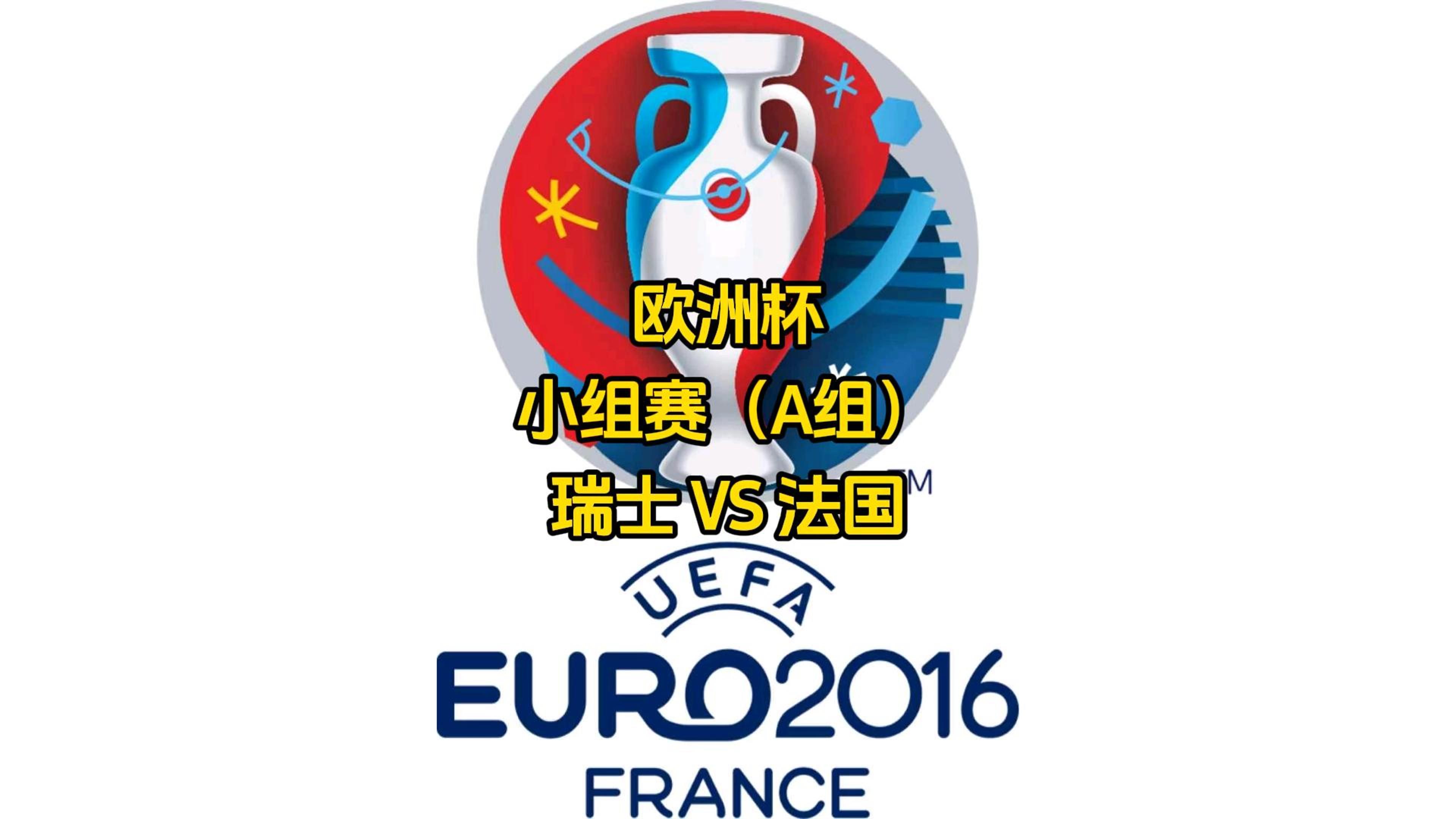 BETVICTOR168-瑞士挑战保加利亚：欧国联世界杯预选赛紧张对决