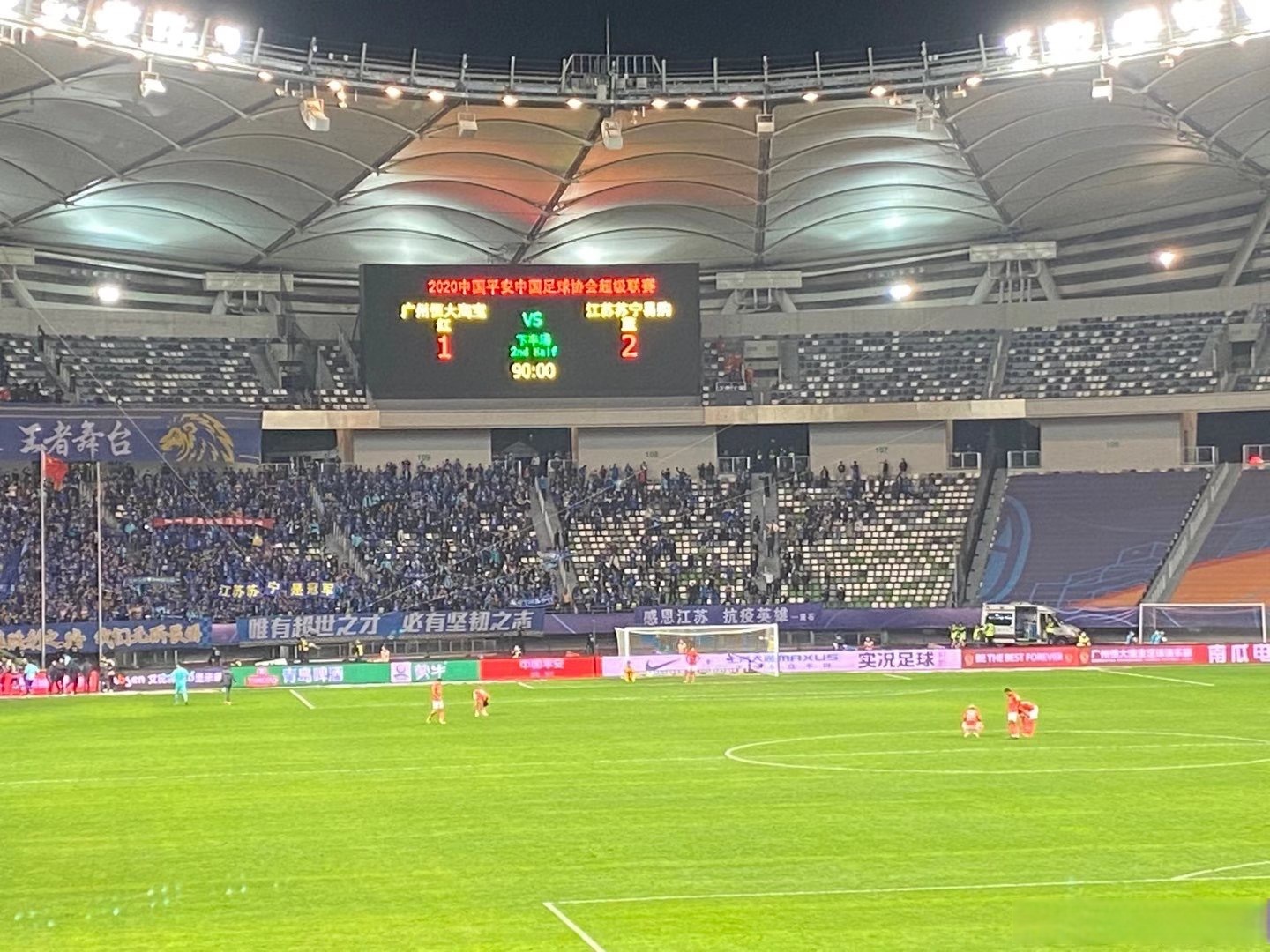 韦德体育-争夺亚冠名额！恒大对阵国安，中超夺冠热门会师球场