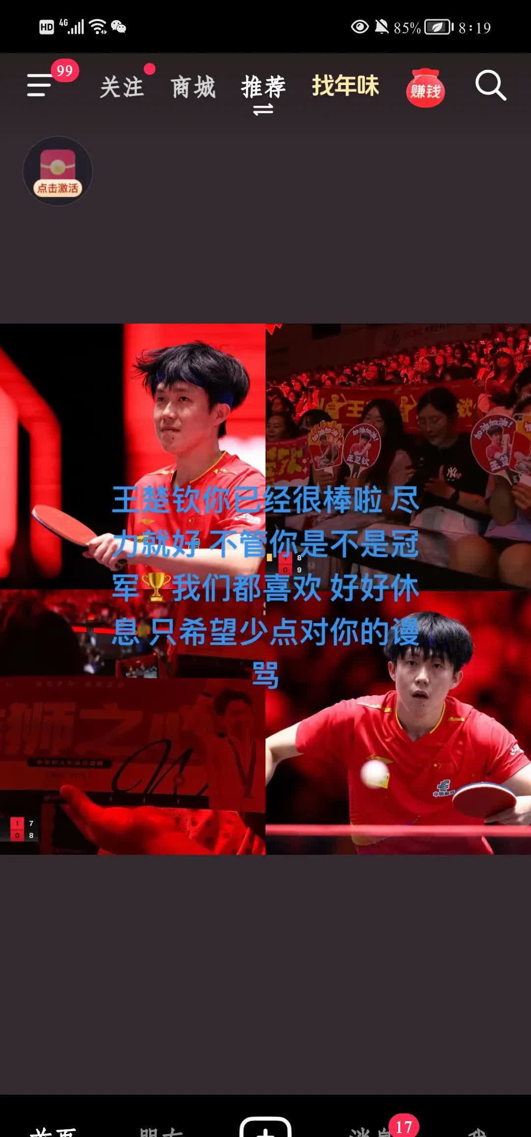 韦德体育APP-河南队在对决中顽强抵抗，逆转对手获胜的简单介绍