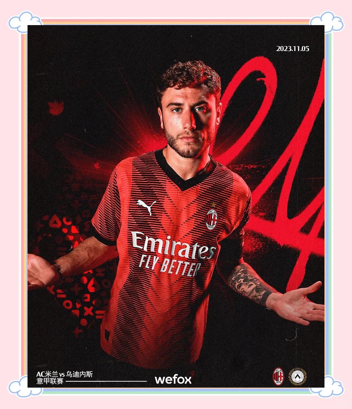 韦德体育-AC米兰新帅抵达舍翁，振奋精神备战未来几场战的简单介绍