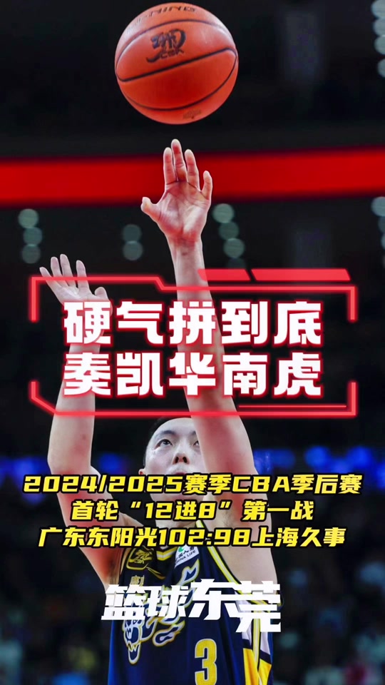 韦德体育官方网站-关于辽宁男篮雪藏广东宏远，取得双杀战绩的信息