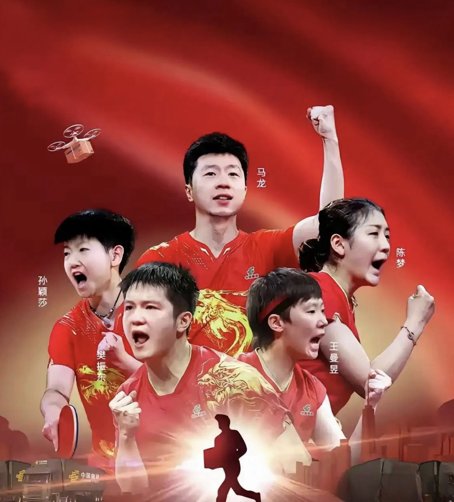 BETVICTOR中国官网-关于战队轮番出击争夺胜利：全力以赴为胜利拼搏的信息