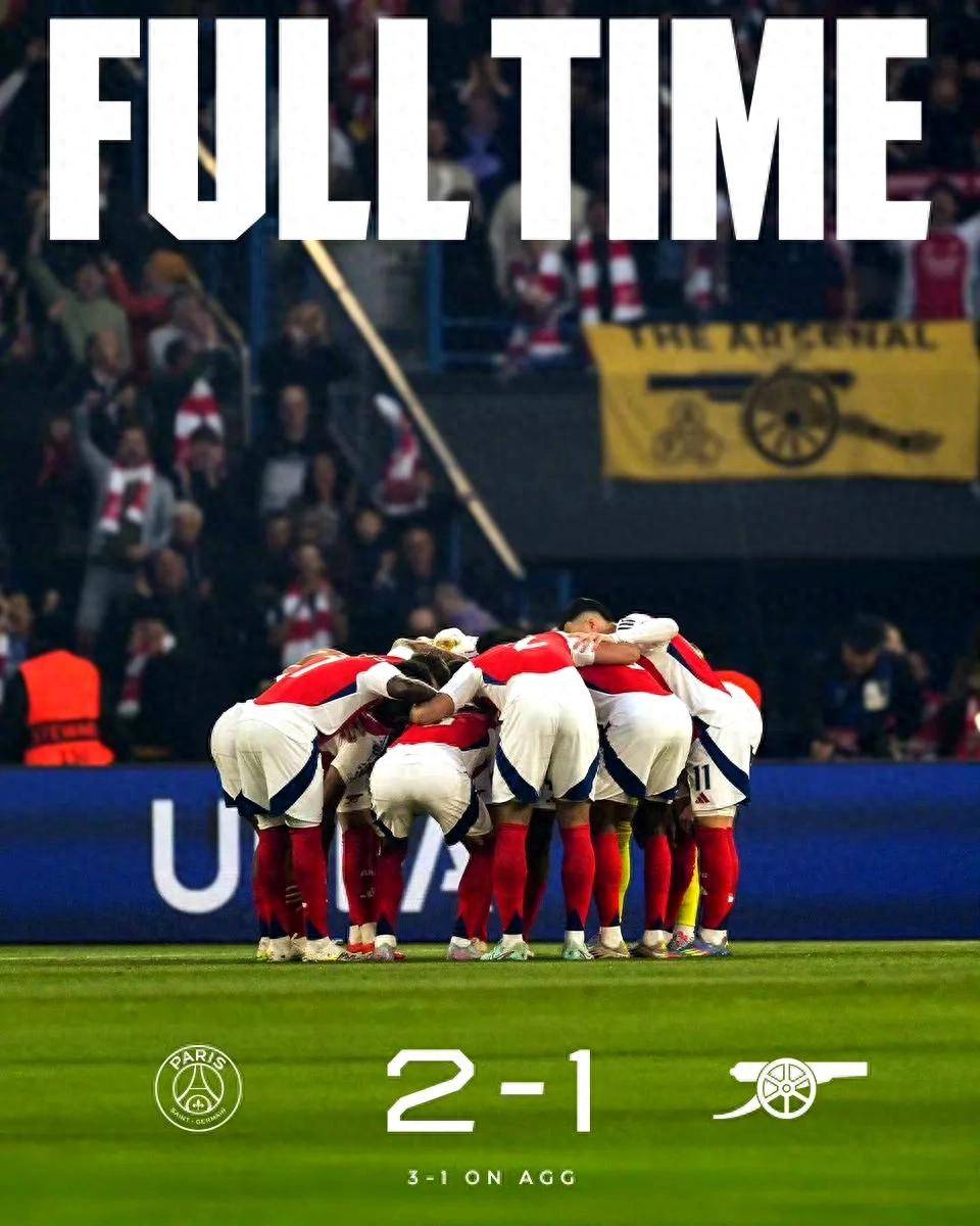 伟德体育官网-包含英超球队惊险逆转，成功晋级欧冠强的词条