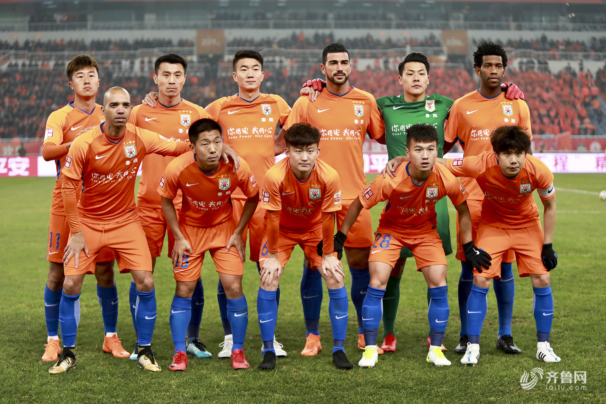 韦德最新网址-关于山东鲁能不敌重庆斯威，令争冠形势更加严峻的信息