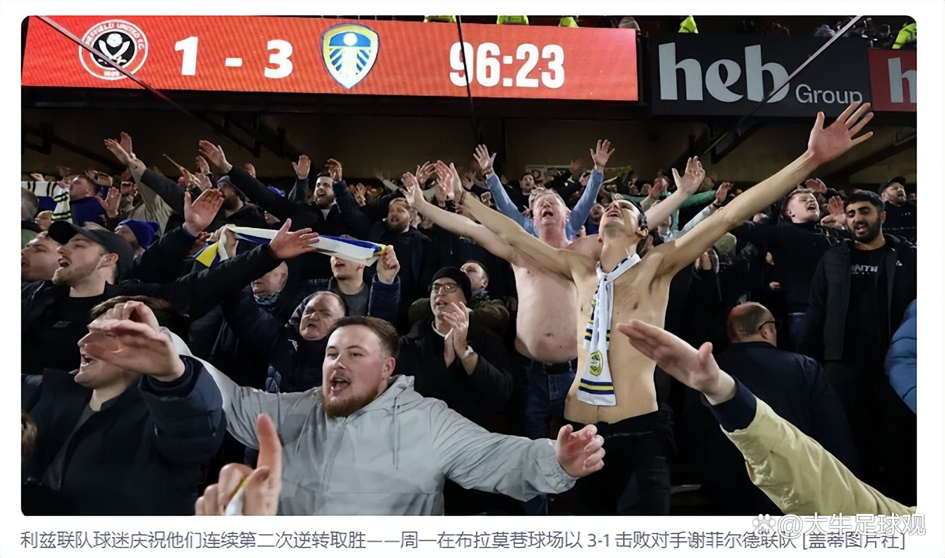 韦德体育平台-米尔沃尔大胜登顶，升级英冠现实的简单介绍