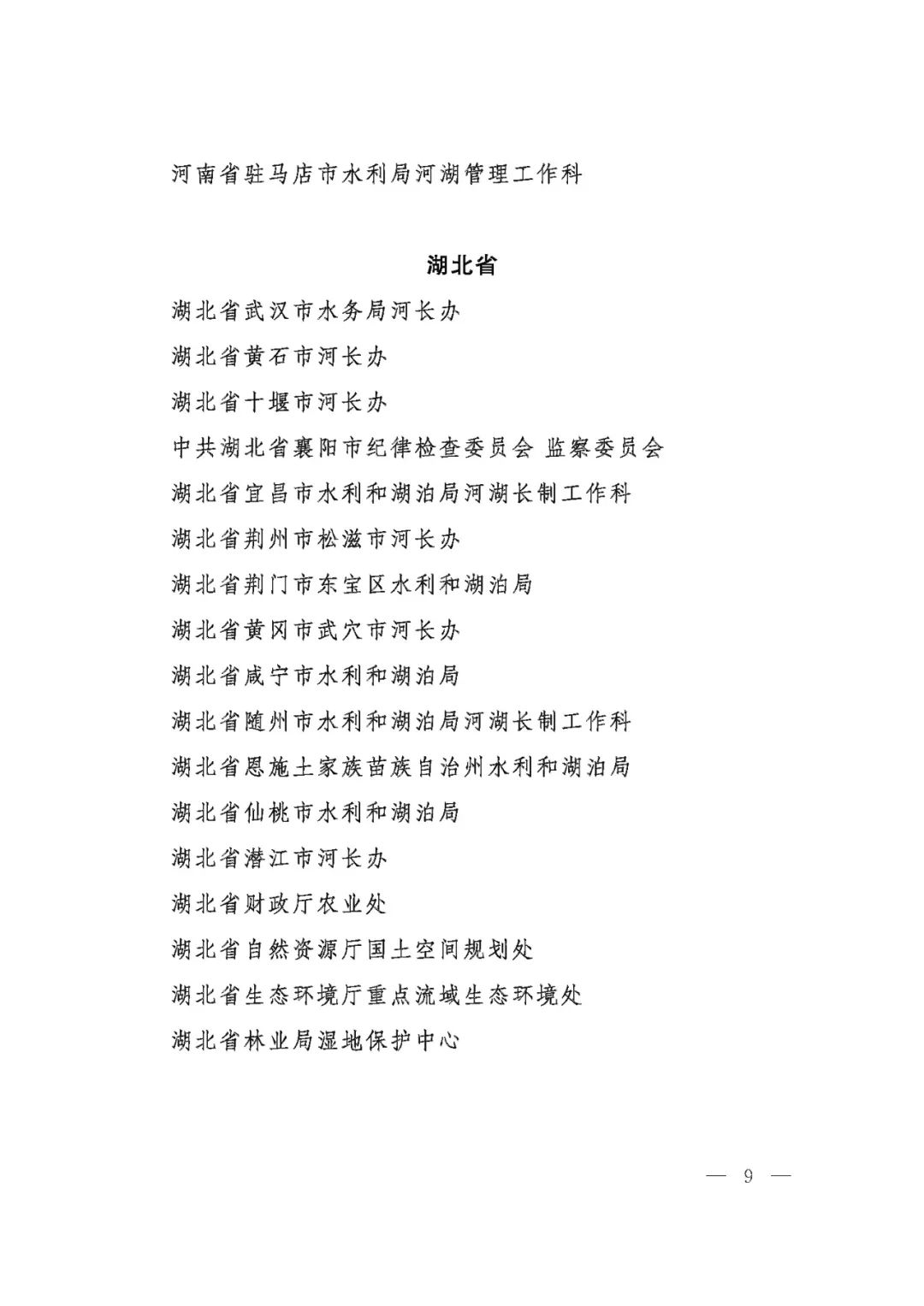 韦德体育平台-东莞车城足球队今天取得了对深圳水务局的胜利的简单介绍