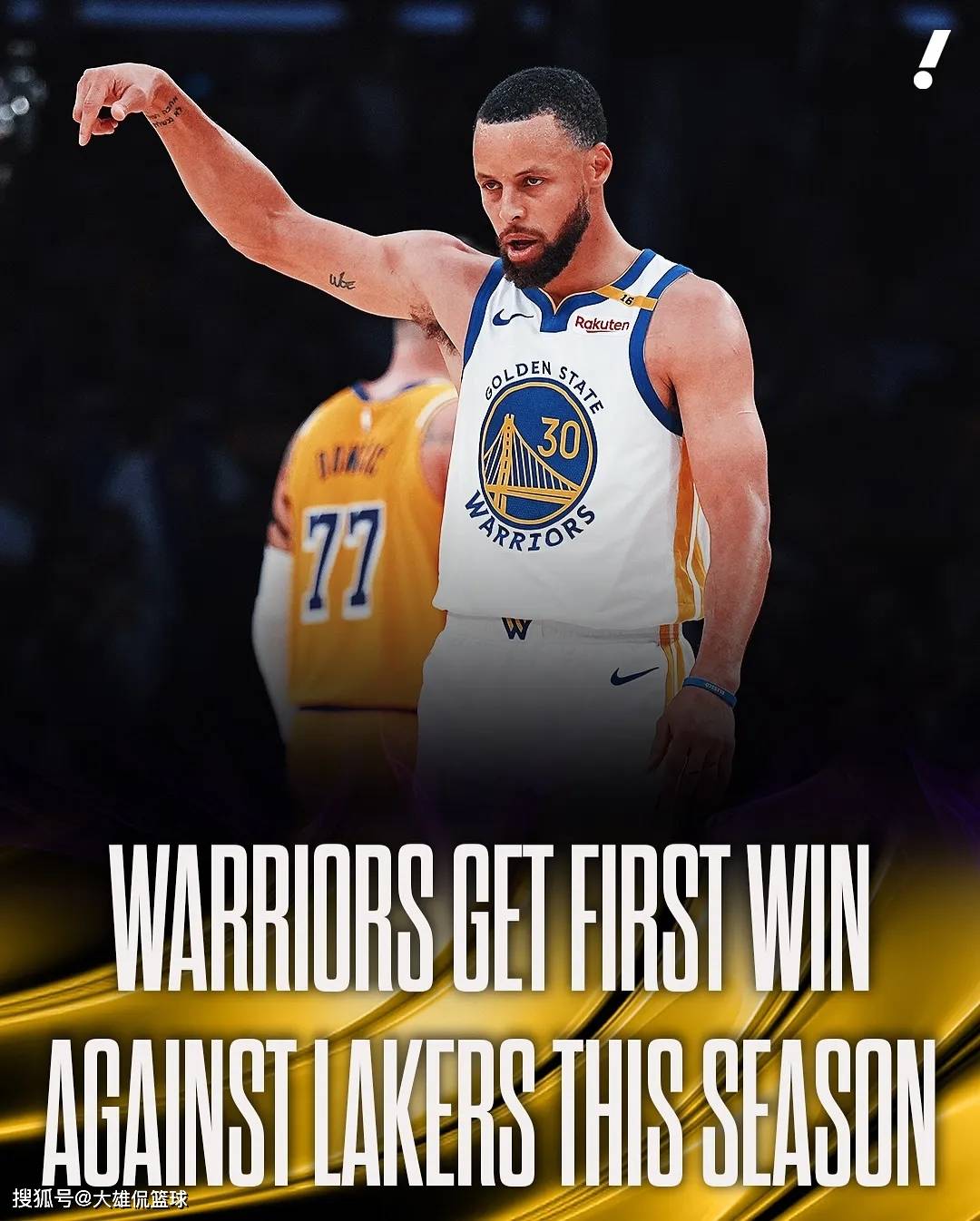 胶州韦德体育-勇士全队复苏，击败湖人